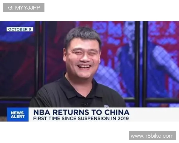 姚明出场失利引发热议球迷期待他重返赛场再创辉煌